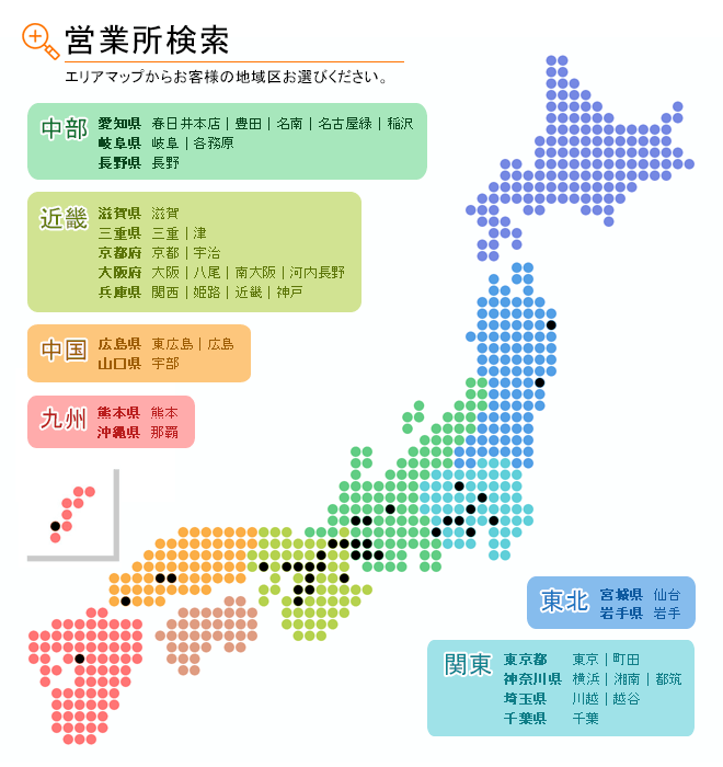 株式会社麻布 全国対応エリアマップ